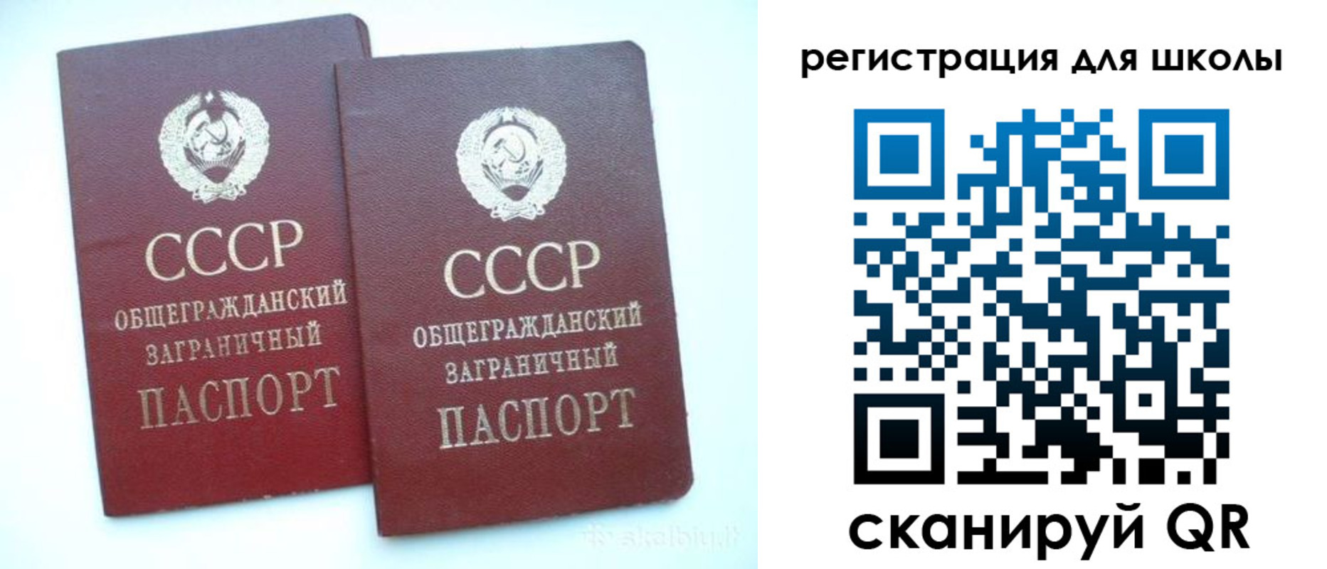 временная регистрация госуслуги в Озёрске
